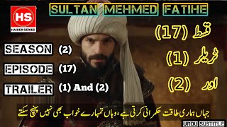 Sultan Mehmed Fateh Season 2 Episode 2 17 Trailer 1 And 2 In Urdu Subtitles  Bolum 17 Framgi [upl. by Eenej]