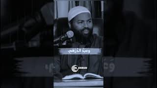 ISLAMIC DAWA AMHARIC ETHIOPIAN allah ethiopianmuslim viralvideo islamicshorts islamicvideo fyp [upl. by Bacchus93]