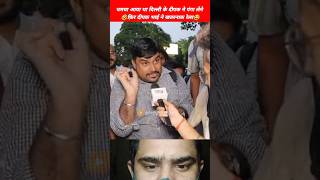 😂चमचा आया था दीपक भाई ने पंगा लेने फिर भागा🤣 politics memes roast video shorts stdibedar [upl. by Ahsea]