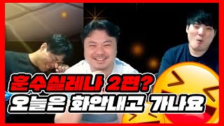 KR Disgusting Past Life meta  ByunJas Summoners War [upl. by Elmina]