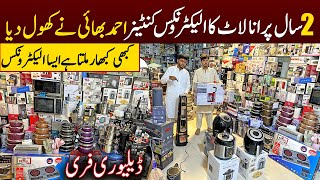 Old Non Custom Container Electronics market in Peshawar  Half Price Largest electronics market [upl. by Kyre]