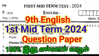 9th English First Mid term Question Paper 2024  Important Model Question  11th 1st MidTerm [upl. by Ellekcim]