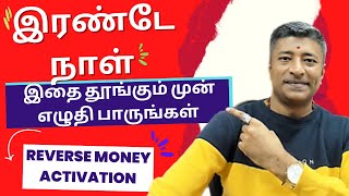 Money Activation Wealth Manifestation Technique Reverse  Vamanan Seshadri [upl. by Jahdai]