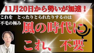 もうこれを取るのも取らせるのもおしまい！！これに気づいて手放すだけで、断然軽くなる！ [upl. by Itsirk202]