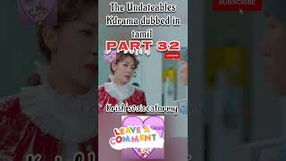 The Undateables part 32  Kdrama kdramatamil  krishvoiceofarmy kdrama koreandrama movie [upl. by Prebo]