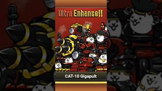 Ultra Form CAT10 Gigapult games battlecats cat007 tbc thebattlecats [upl. by Potts]