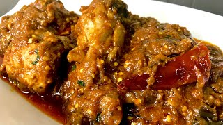 मसालेदार बैगन चिकन की रेसिपी  Baingan Chicken  Eggplant Chicken [upl. by Neemsay920]