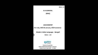 Ignou Assignment kaise bnae ignou Assignment kha se buy kre trendingvideo viralvideo [upl. by Allimrac]