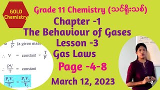 Chemistry grade 11 New course Chapter 1 Gas Laws [upl. by Lucius]