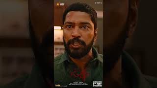 Ugram Official Trailer  Allari Naresh  Mirnaa  Vijay Kanakamedala  Sri Charan Pakala [upl. by Alleinnad]