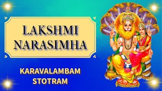 Lakshmi Narasimha Karavalambam Stotram  Lyrics in English  Ugra Narasimha Mantra [upl. by Nnednarb]