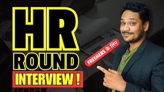 HR Round Interview Questions And Answers For Freshers [upl. by Ronna387]