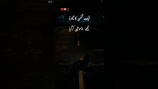 Rishte Ki Haqeeqat🥀🖤  Urdu Poetry Status  Heart Touching Status  Urdu Shayari  JourneyMate [upl. by Timmy]