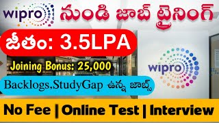 Wipro Elite Exclusive Hiring Recruitment 2024  Salary 35LPA Wipro Company Job Vacancies Telugu [upl. by Yetah]