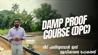 DAMP PROOF COURSE DPC  വീടിന്റെ ആയുസ് കൂട്ടാൻ ആന്റിടെർമൈറ്റ് ബിടുമിൻ ടിപ്പുകൾ [upl. by Maurizia635]