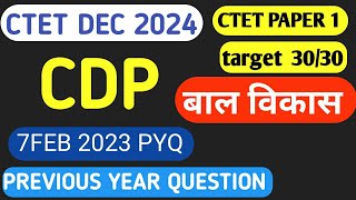 CTET PYQ 2023 7 FEB SHIFT 1ST CDP question based on previous year question paper बाल विकास [upl. by Jewel496]