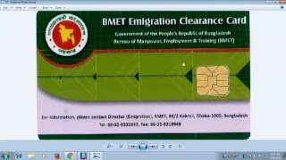 haw to online bmet emigration clearance card check Smart Card Check [upl. by Cirded474]