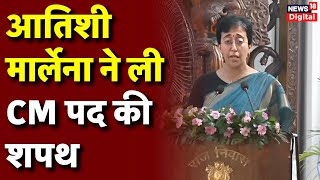 Atishi Marlena Oath Ceremony आतिशी मार्लेना ने दिल्ली की मुख्यमंत्री पद की शपथ ली  Delhi New CM [upl. by Rodina]