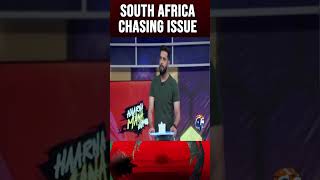 South Africa Chasing Issueabdulrazzaq mohammadamir imadwasim worldcup2023 shorts [upl. by Witkin613]