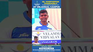 Velammal vidyalaya mugappair west [upl. by Kostival322]