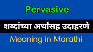 Pervasive Meaning In Marathi  Pervasive explained in Marathi [upl. by Carder]