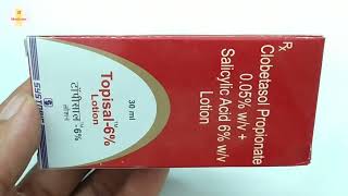 Halox Ointment  Halobetasol Propionate Ointment  Halox Ointment uses side effects Review Hindi [upl. by Willa164]