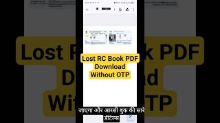 All India RC PDF Download Without OTP Download RC PDF Without OTPLost RC Book Download Without OTP [upl. by Martinson]