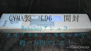 【ゆっくり】CYMA製 L96A1 開封動画 [upl. by Marla892]