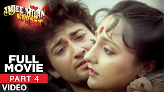 Aayee Milan Ki Raat Movie  Avinash Wadhawan Shaheen  Part  45 [upl. by Ayiak]