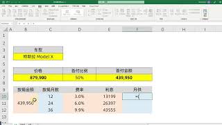 Excel技巧：制作报价单，下拉选择，自动更新图片！ [upl. by Etteoj785]