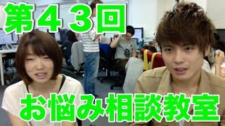 第43回【コスケのパズドラお悩み相談教室】 [upl. by Inamik]