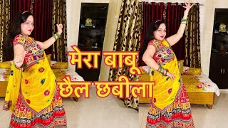 Mera Babu Chhail Chhabila Main To Nachungi  Dance Video [upl. by Brass]