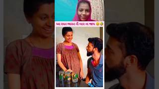 galgoto Gujarati Song geeta rabari song shortvideo gujarati status geetarabari [upl. by Manup93]