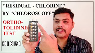 Determination of Residual Chlorine HINDI by CHLOROSCOPE OTOLIDINE TEST Residual chlorine test [upl. by Elesig]