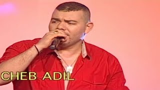 Cheb Adil Miloudi  عادل الميلودي  Sidi Lkadi  Music Rai chaabi 3roubi  راي مغربي [upl. by Martino]