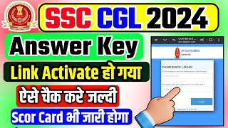 Ssc CGL Answer key 2024  SSC CGL Answer key 2024 Kab Aayega  SSC CGL Answer Key 2024 Link [upl. by Sorenson]