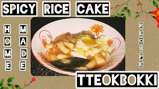 Spicy Rice Cake  Tteokbokki Recipe  ricecakerecipetteokbokkichinesefoodhomemadechinese [upl. by Slorac]