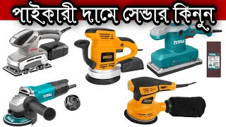 Tolsen Random Orbital Sander Price In Bangladesh [upl. by Erodavlas782]