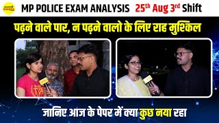 MP POLICE CONSTABLE EXAM ANALYSIS  3rd Shift Review  25082023 [upl. by Yanehc]