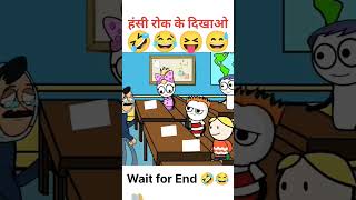 funny tweens comedy tweencraft cartoon tweencrafttv funnymemes tweeninssan animation twee [upl. by Einalem]