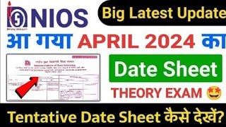 Latest News Today 💯  Nios April Exam 2024 Update  Nios  Nios Exam Date 2024  Nios New Update [upl. by Hoffarth]