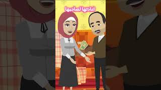 عبيدة رجل أمين 😎🦹‍♀️ اندلسية  روايات  حكايات  انيميشن  قصص [upl. by Garrison]