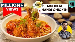 Mughlai Chicken Handi  मुग़लई चिकन हांडी करी  spicy restaurant style Chicken curry  Chef Ranveer [upl. by Willette]