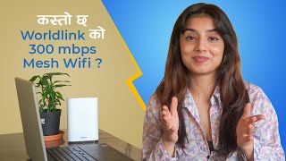 कस्ताे छ Worldlink काे 300 mbps Mesh Wifi   Detailed Review [upl. by Selda353]