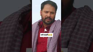 Best motivational video amrinder gill new movie punjabi song lyrices videocomedyshort video [upl. by Low]