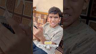 dato ka sahi istemal karne Ka tarika comedy funny funnyvideo shortsvideo funnyshorts dat [upl. by Eusassilem]