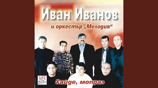 Omagiosvash me ti feat Ork quot Melodia quot [upl. by Cott524]