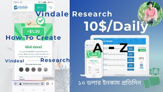 Vindale Research Account Perfectly in Android।। Vindale Research Review [upl. by Eissac]