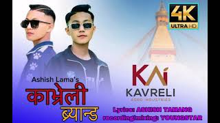 new tamang rap songkavrely brand Aashish Tamang [upl. by Tekcirk]