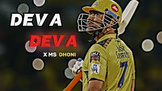 Deva Deva X MS Dhoni  ft MS Dhoni❤ [upl. by Iives714]